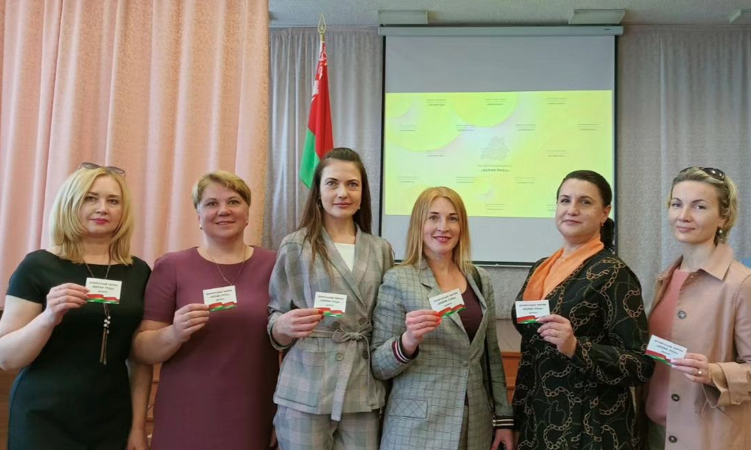 Представители МОЦИС приняли участие в учредительных конференциях по созданию районных отделений Белорусской партии «Белая Русь»