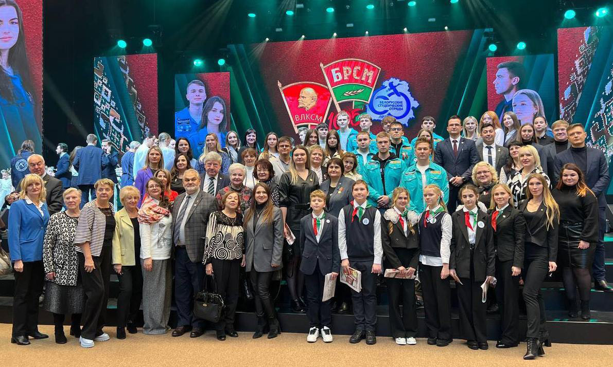 Делегация Могилевской области приняла участие в торжественных мероприятиях, посвященных 105-летию ВЛКСМ и 60-летию БСО