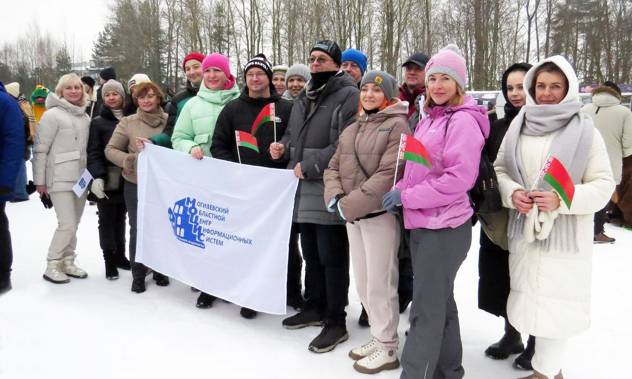 МОЦИС принял участие в «Могилевской лыжне-2024»