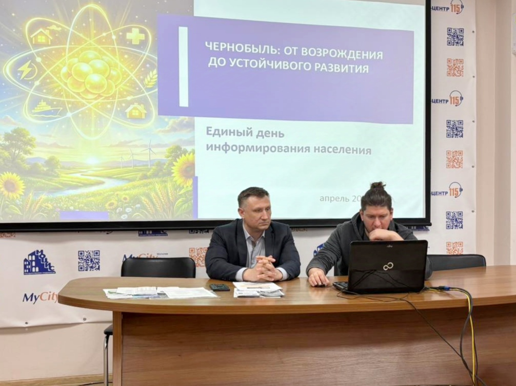 Единый день информирования прошел в МОЦИС