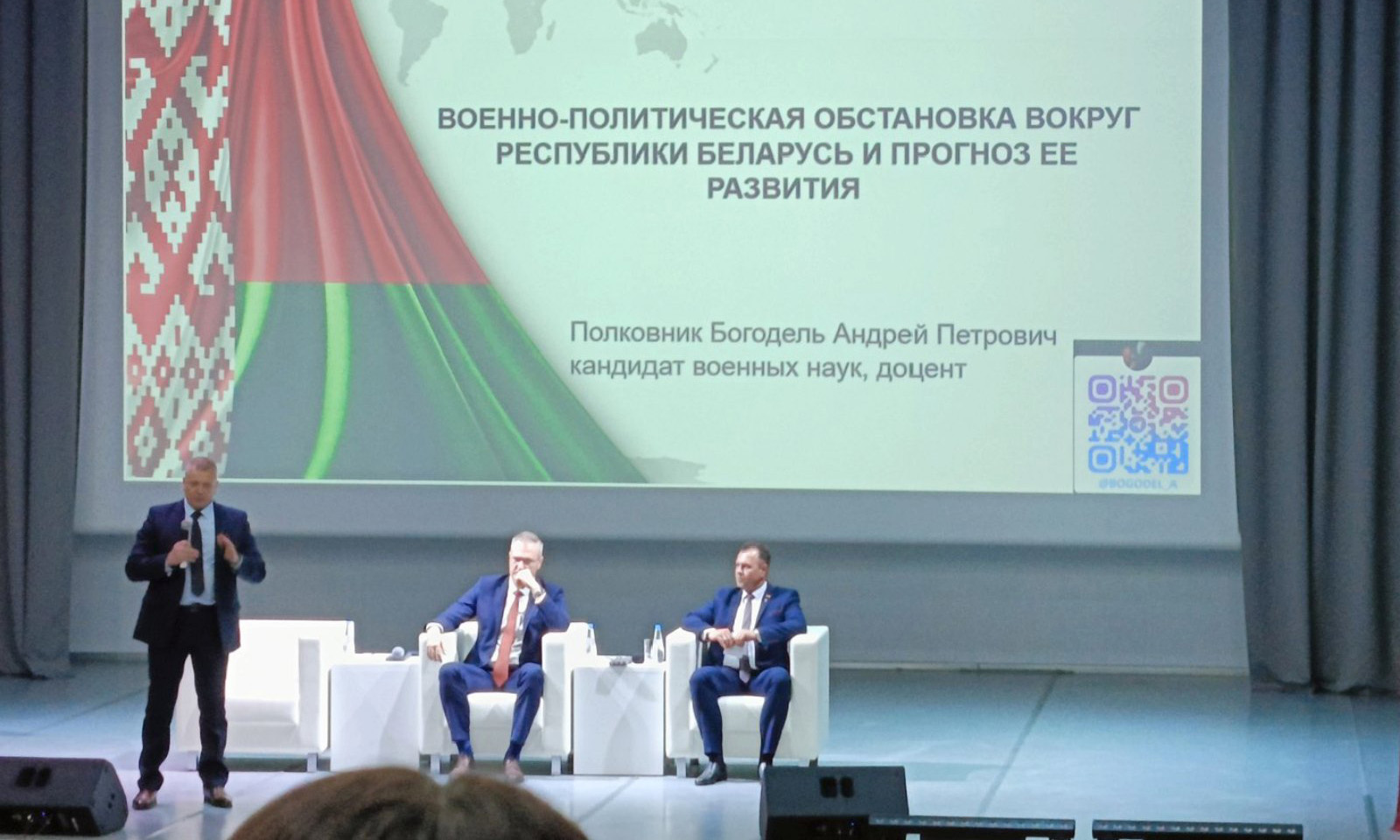 Супрацоўнікі прадпрыемства прынялі ўдзел у інфармацыйна-тлумачальнай сустрэчы