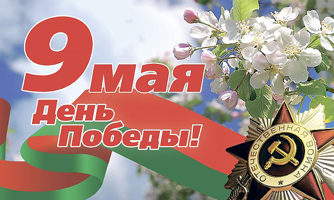 МОЦИС поет «День Победы»!